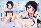 Tiara Ayase ( )